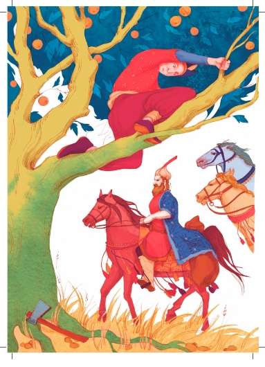Tales of Distant Lands. Arabian Tales of Scheherazade