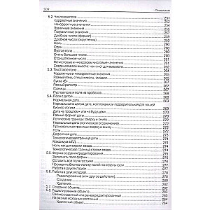Test Design. A Practical Guide for Beginners
