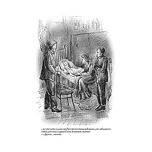 The White Guard. Notes of a Young Doctor