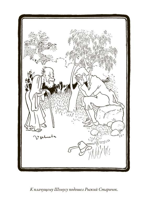 Irish Folk Tales