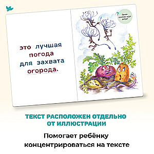 Reading Made Easy. Owl