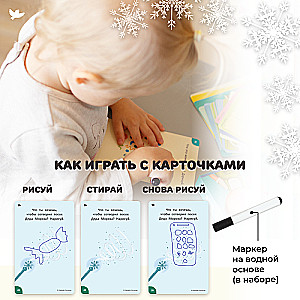 Brain Teasers Under the Christmas Tree