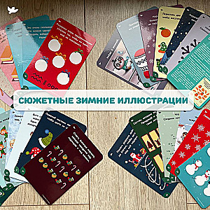 Brain Teasers Under the Christmas Tree