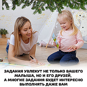 Brain Teasers Under the Christmas Tree