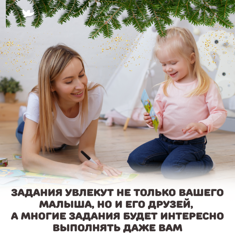 Brain Teasers Under the Christmas Tree