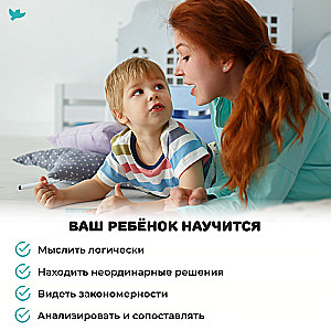 Mind Games. Games and Puzzles for 4-6 Years Old