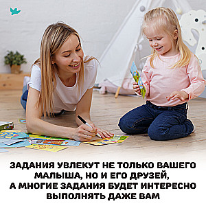 Mind Games. Games and Puzzles for 4-6 Years Old