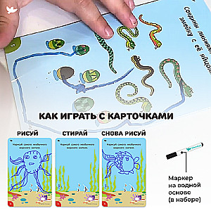 Mind Games. Games and Puzzles for 4-6 Years Old