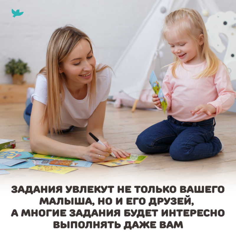 Thinking Games. Neurotraining Games for 4-6 Years Old