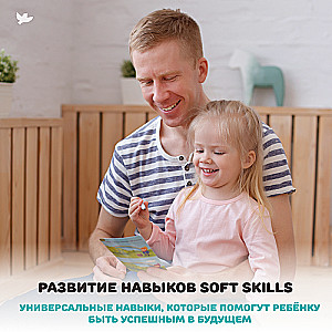 Thinking Games. Neurotraining Games for 4-6 Years Old