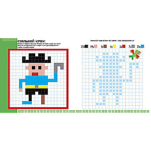 Pixels. Pirates