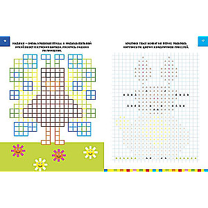 Farm. Decode the pictures and color them