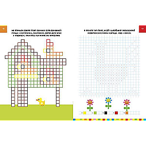 Farm. Decode the pictures and color them