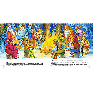 The Big New Year's Book of Fairy Tales