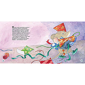 The Big New Year's Book of Fairy Tales