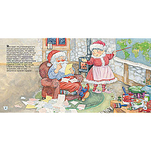 The Big New Year's Book of Fairy Tales