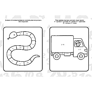 Addition within 20. Learning colors, coloring. Fun solving examples