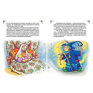 My First Fairy Tales