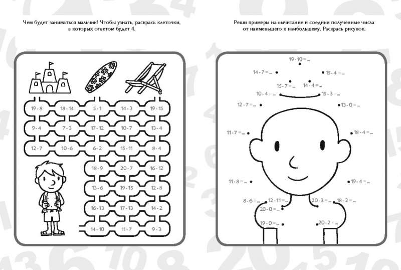 Subtraction within 20. Learning colors, coloring. We solve examples happily