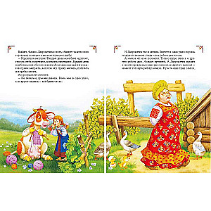 Russian Folk Tales