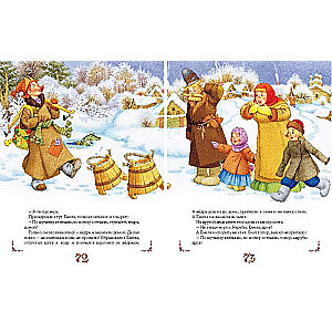 Russian Folk Tales