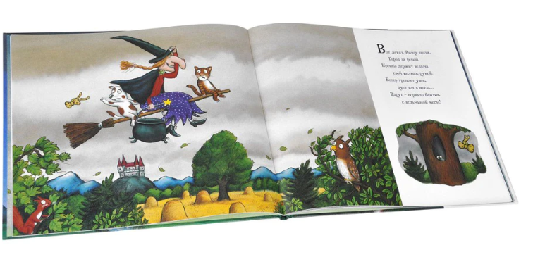 Riding on a Broomstick