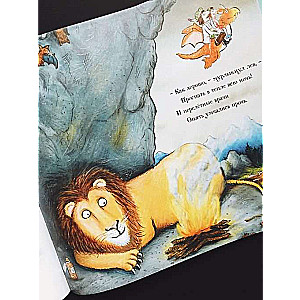 Zog and the Flying Doctors