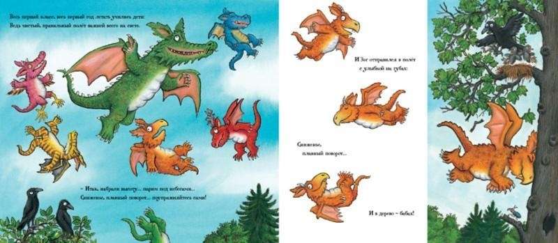 Zog