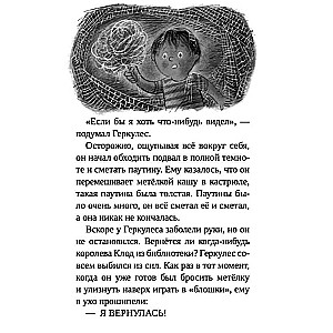 Hercules Kwik's Magic Tricks
