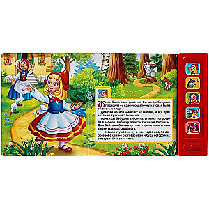 Little Red Riding Hood 5 books 5 songs