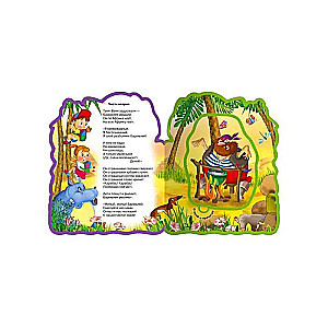 Kн-EVA Soft Puzzle Book. Barmaley