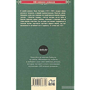 Oblomov