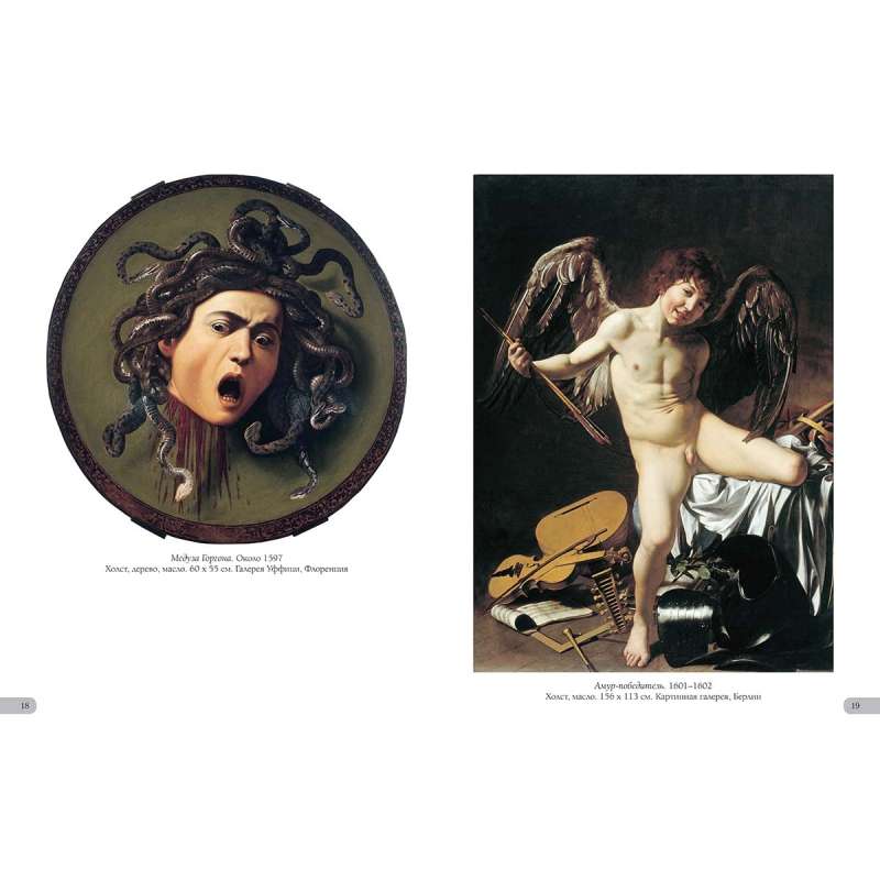 Caravaggio. Best Paintings