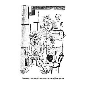 Stories of Zoshchenko