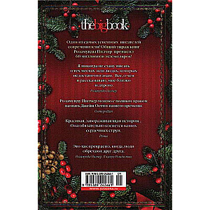 On the Eve of Christmas