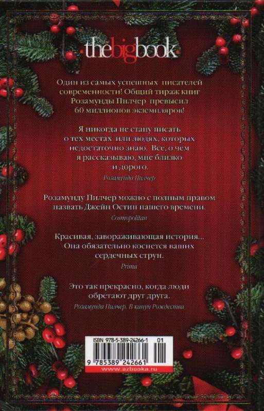 On the Eve of Christmas