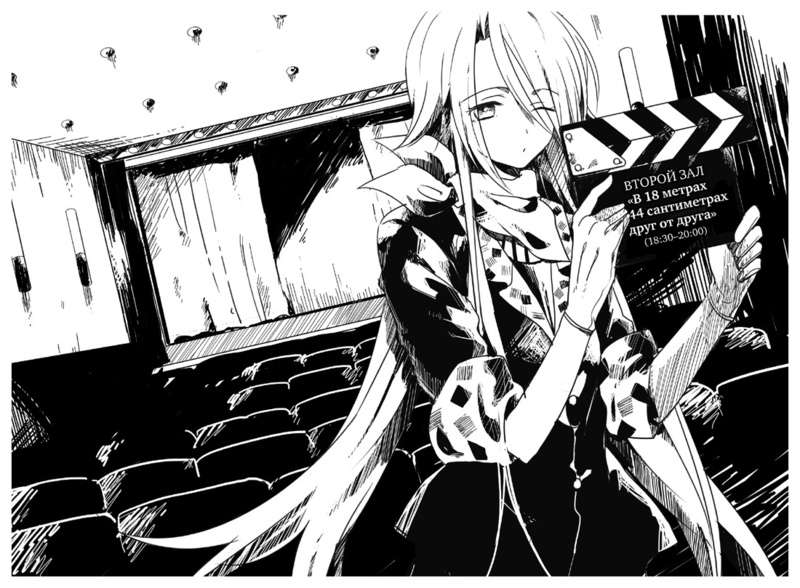 The Empty Box and Zero Maria. Book 5