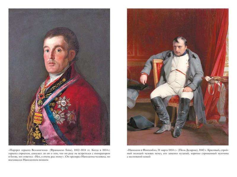 Napoleon, the Fall of the Emperor. A Story of Four Days, Three Armies, and Three Battles that Determined Destinies