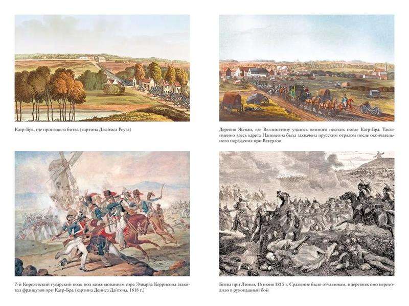 Napoleon, the Fall of the Emperor. A Story of Four Days, Three Armies, and Three Battles that Determined Destinies