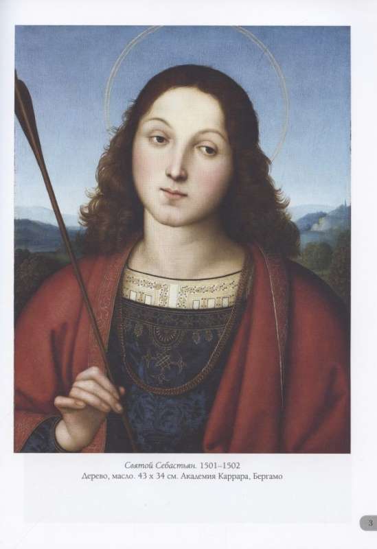 Raphael. The Best Paintings