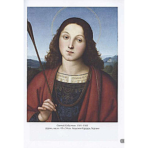 Raphael. The Best Paintings