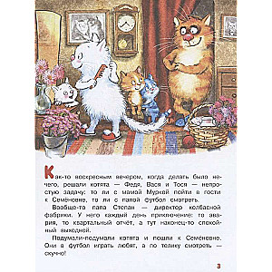Zenjuk. Big Races