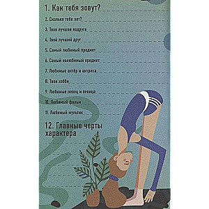 The Questionnaire is just Brilliant