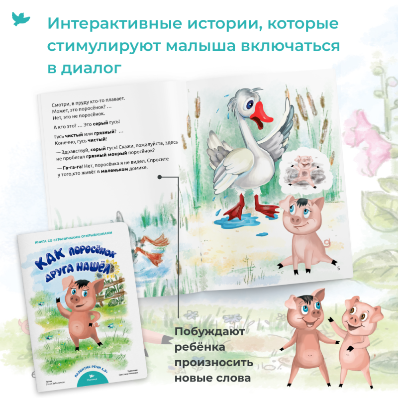 Set of three books with opening pages