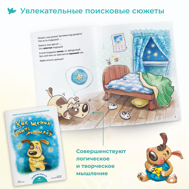 Set of three books with opening pages