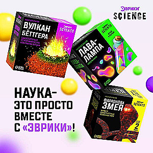 Experiment Kit - Large Experiment Set