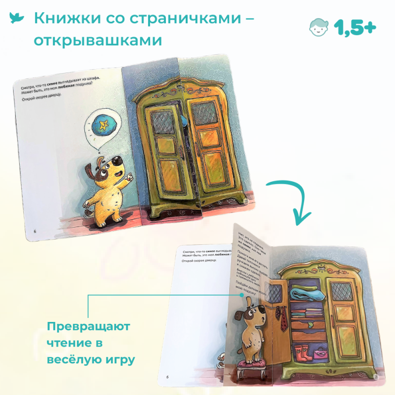 Set of three books with opening pages