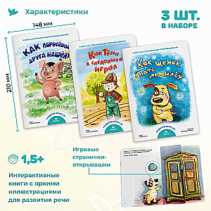 Set of three books with opening pages