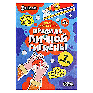 Experiment Kit - Rules of Personal Hygiene