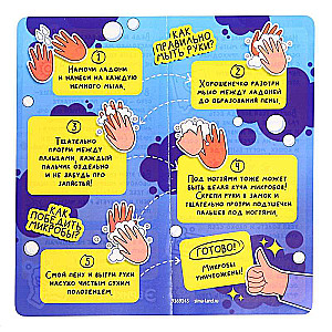 Experiment Kit - Rules of Personal Hygiene